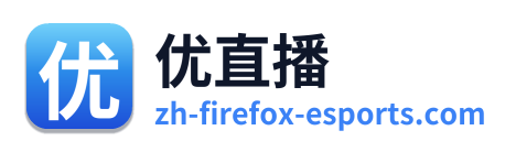 优直播
